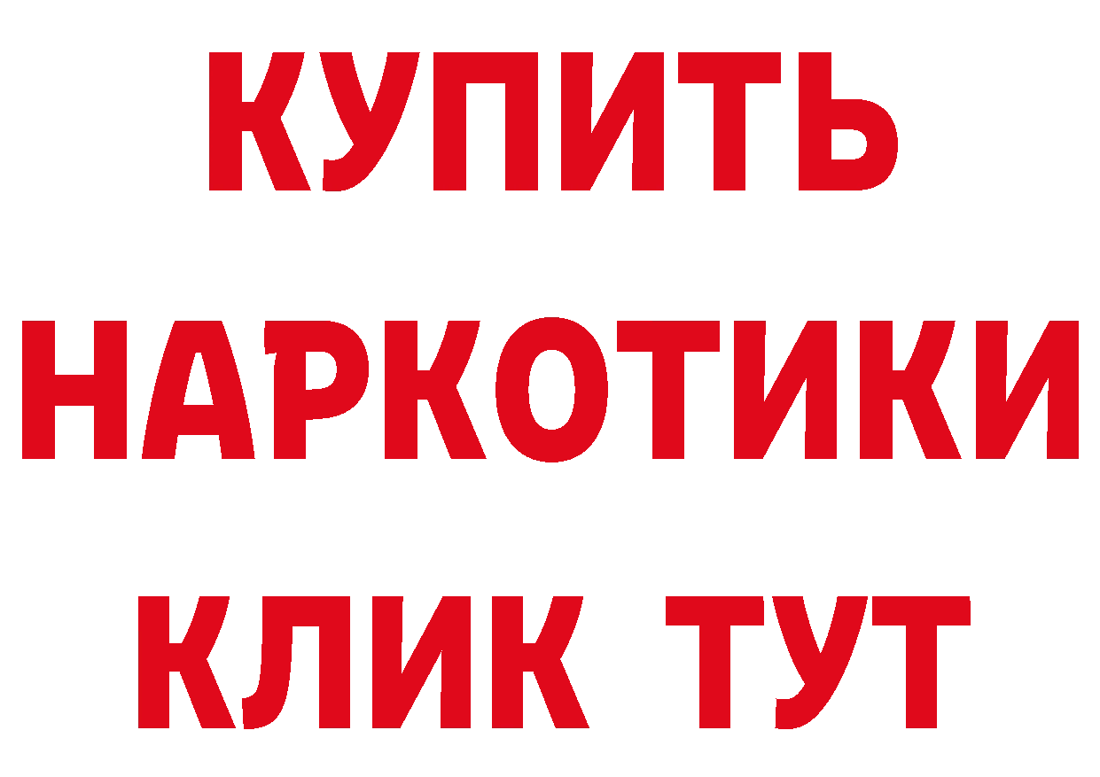 ГЕРОИН Heroin онион это блэк спрут Владивосток